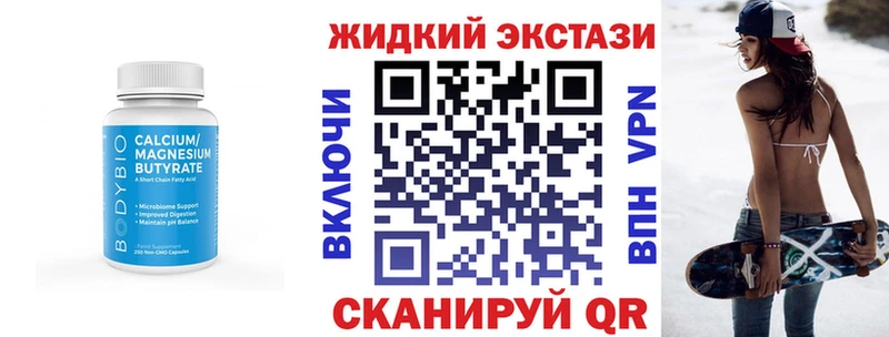 сколько стоит  Луза  mega как зайти  Бутират оксибутират 