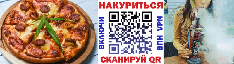 Cannafood конопля  Луза 