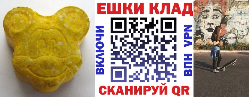 Ecstasy Cube Луза