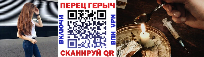 ГЕРОИН белый Луза