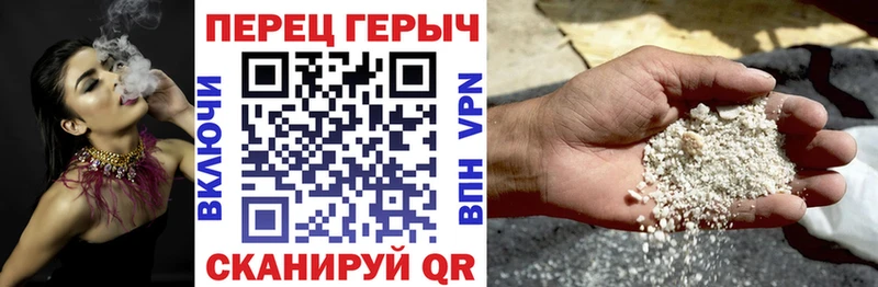 ГЕРОИН гречка Луза