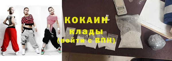 соль курить ск Алексин