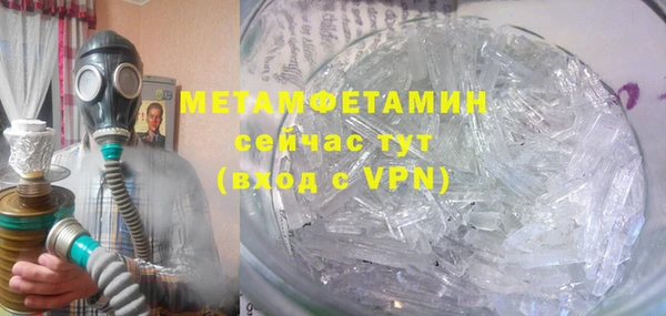 кокаин VHQ Ельня