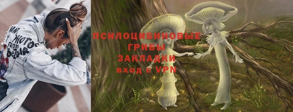 кокаин Елизово