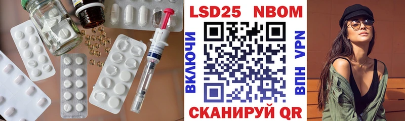 Лсд 25 экстази ecstasy Луза