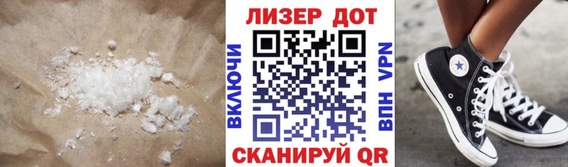 цены Луза Лсд 25 экстази ecstasy