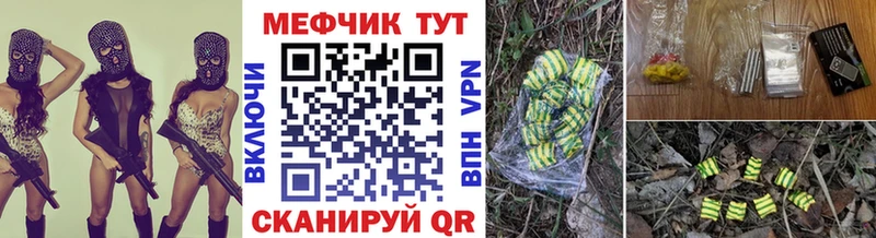 магазин продажи наркотиков  Луза  Меф мука 