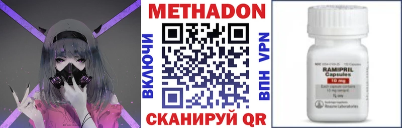 omg как войти  Луза  МЕТАДОН methadone  продажа наркотиков 