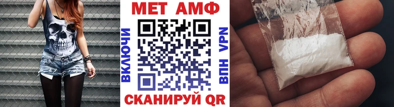 OMG онион  Луза  Метамфетамин Декстрометамфетамин 99.9% 