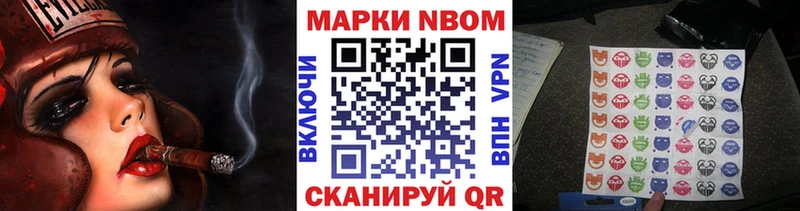 Марки N-bome 1500мкг  что такое   Луза 