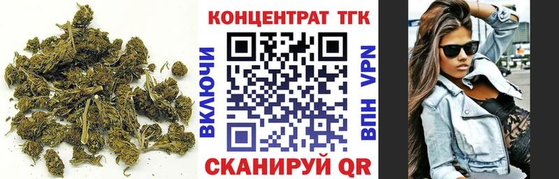 Дистиллят ТГК жижа  закладка  Луза 
