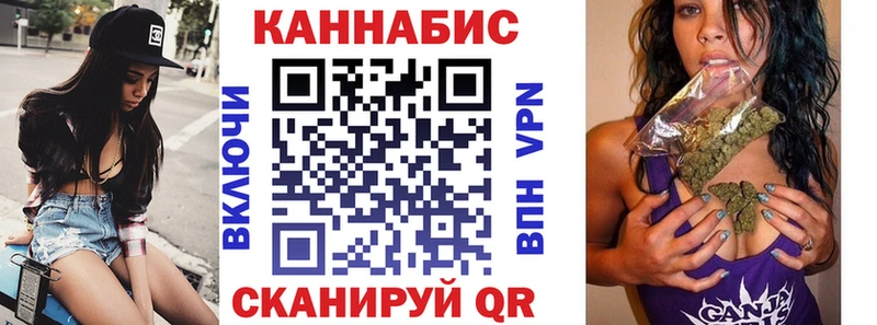 МАРИХУАНА Ganja  закладка  Луза 